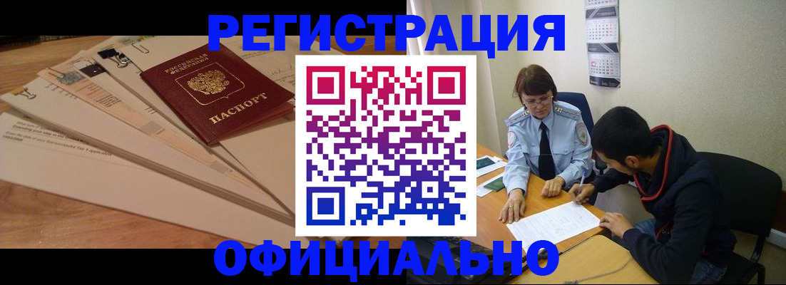 пропишу в квартире в Богородске