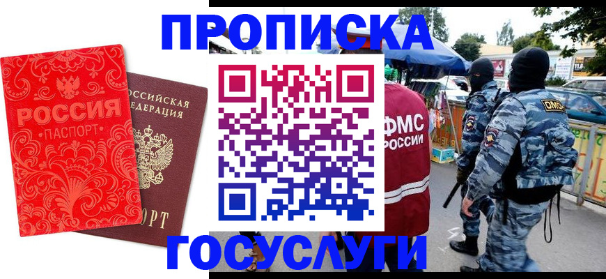 форма 3 в Богородске